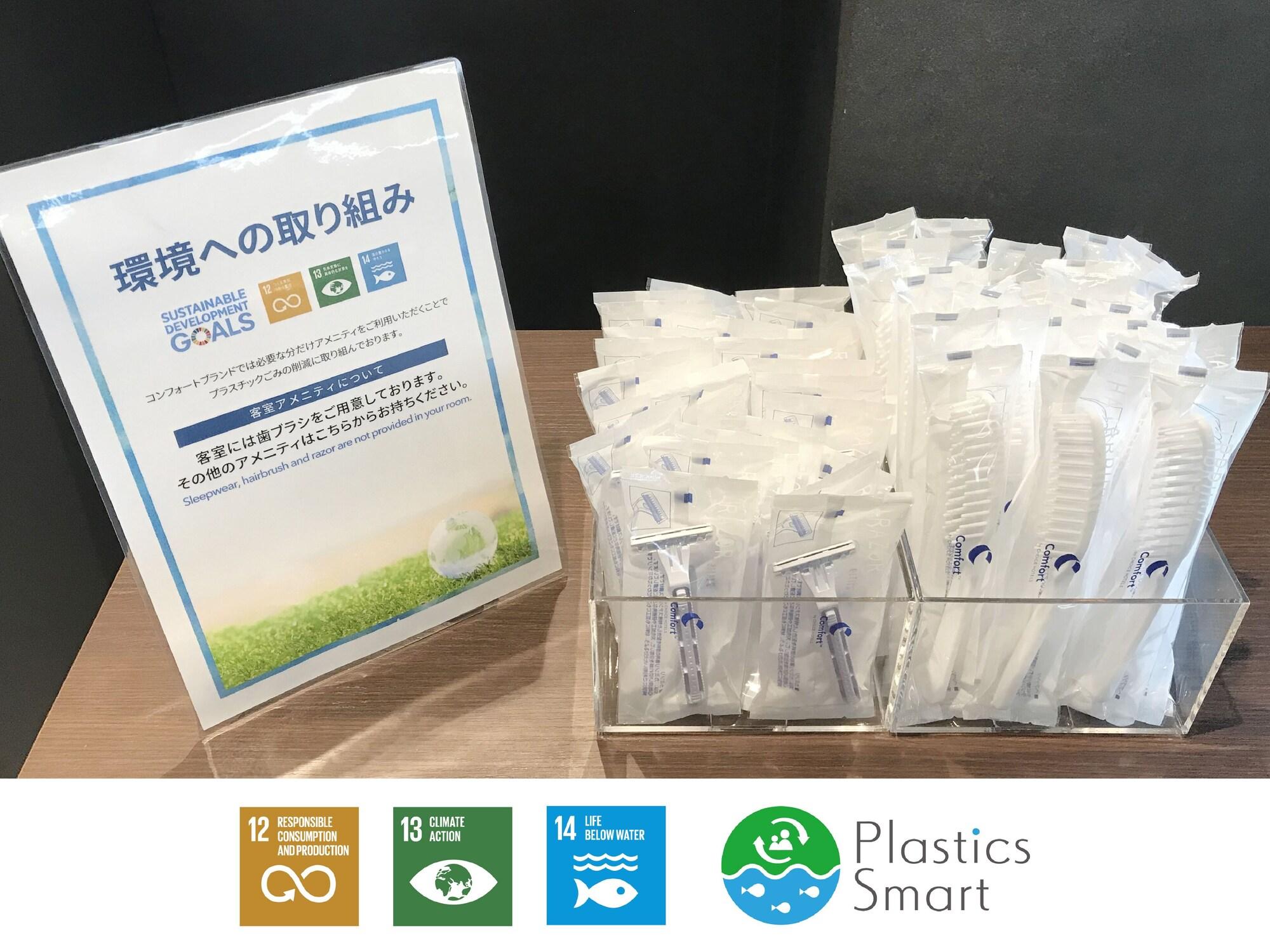 东京东神田舒适酒店 3* 東京都