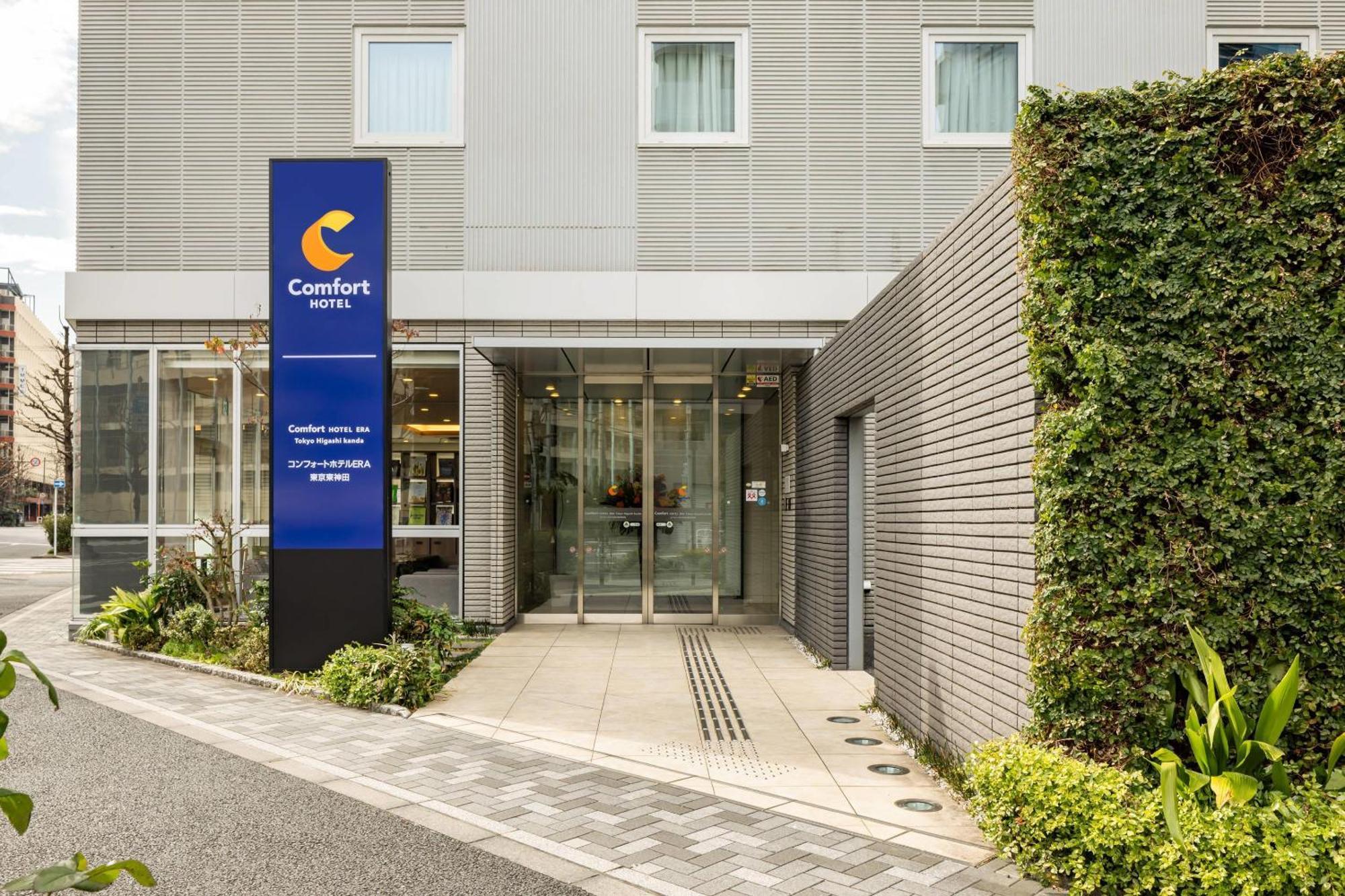 Comfort Era Higashi Kanda Tōkyō